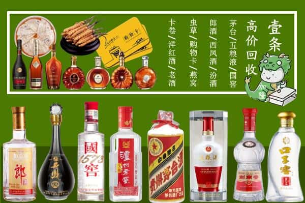 景德镇回收名酒哪家好