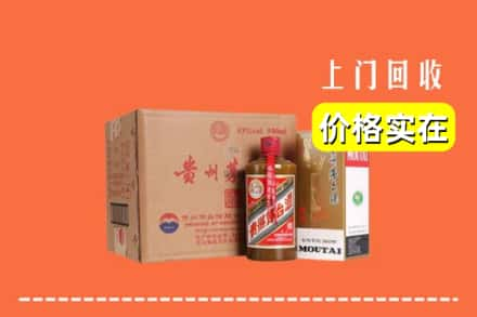 景德镇回收精品茅台酒