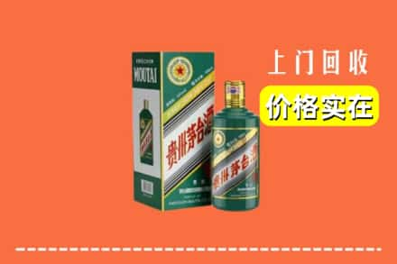 景德镇回收纪念茅台酒